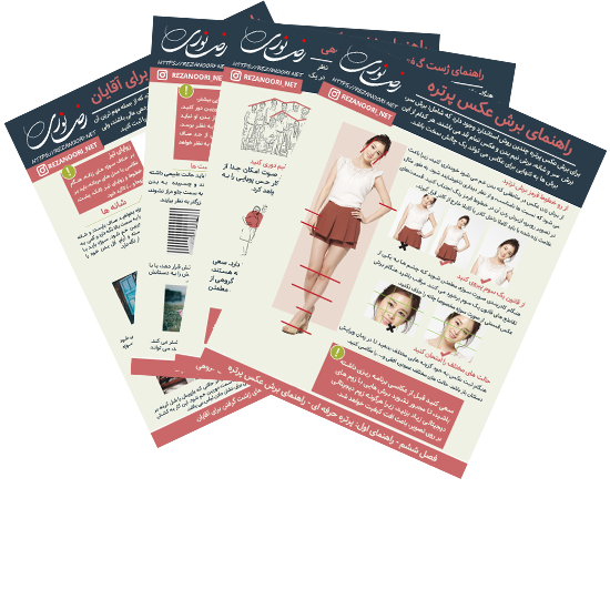 عکاسی از افراد عکاسی از افراد