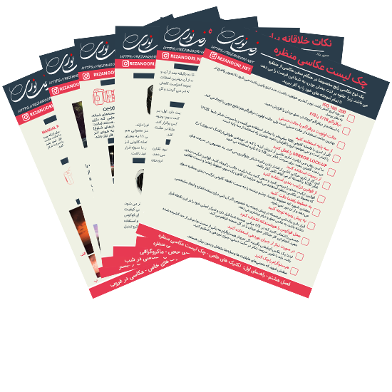 ویژگی های خاص ویژگی های خاص