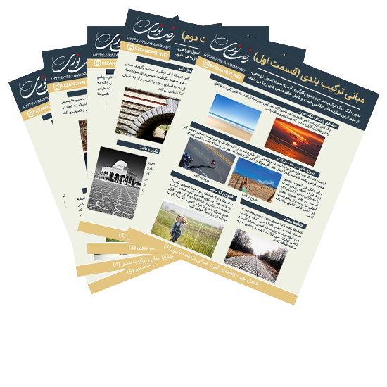 کادربندی کادربندی